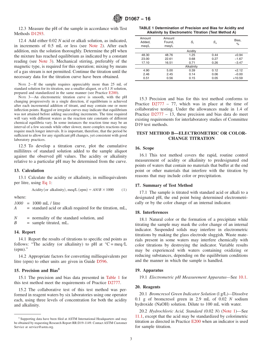 ASTM_D_1067_-_16.pdf_第3页