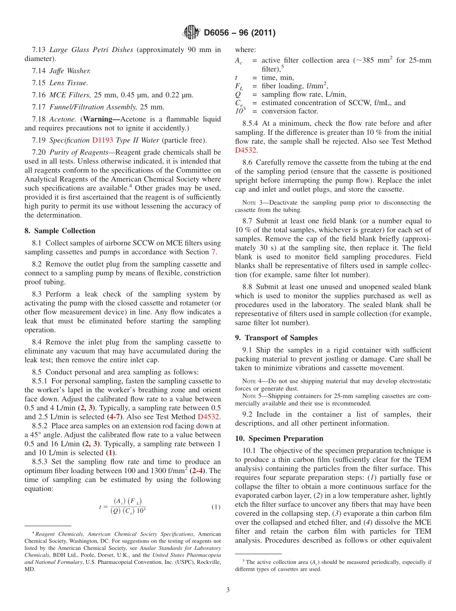 ASTM_D_6056_-_96_2011.pdf_第3页