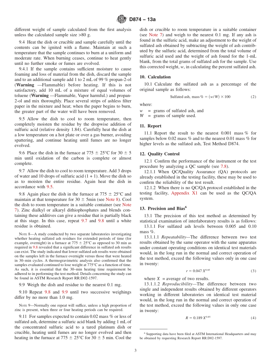 ASTM_D_874_-_13a.pdf_第3页