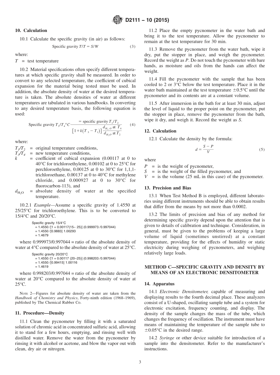 ASTM_D_2111_-_10_2015.pdf_第3页