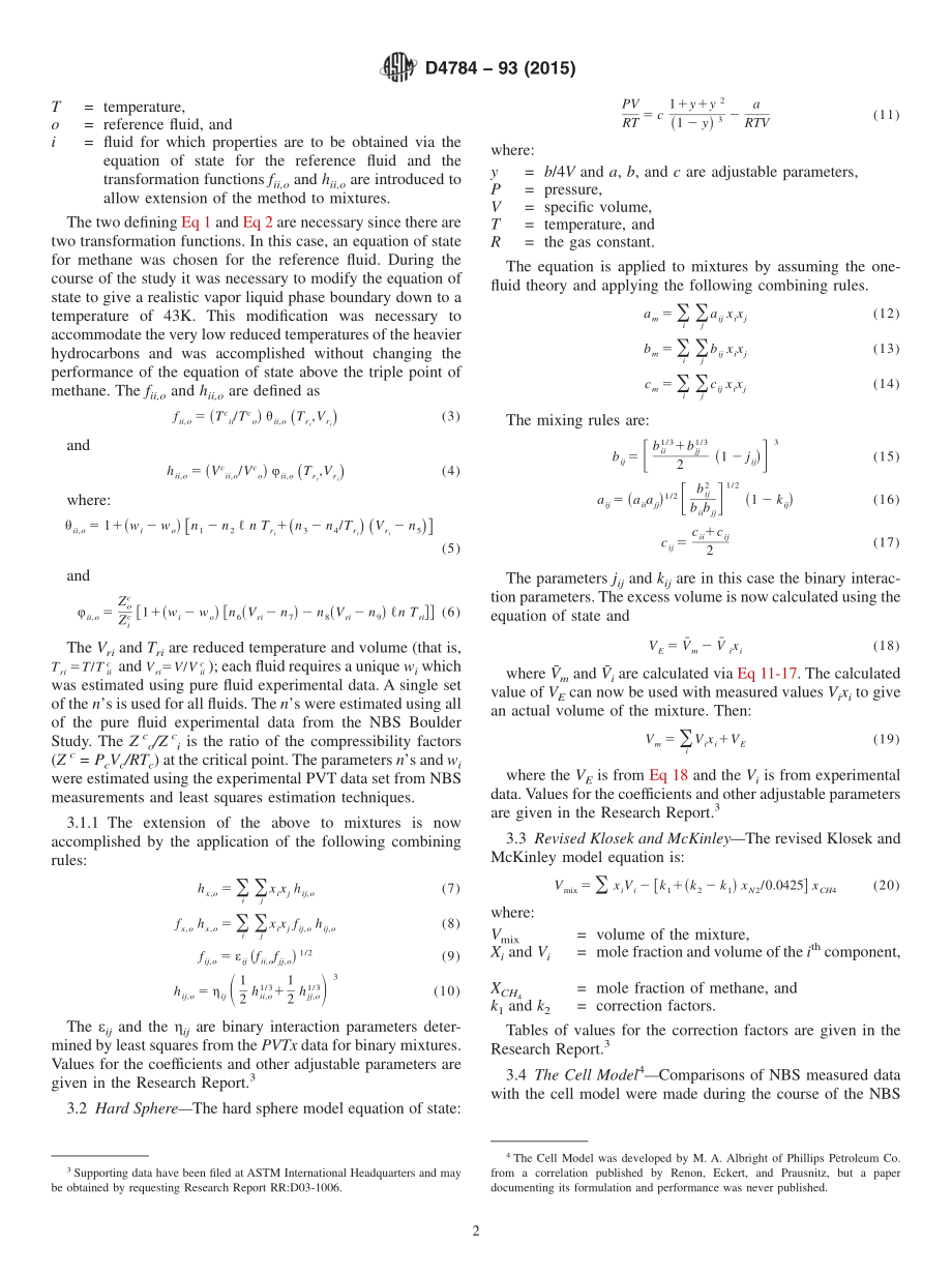 ASTM_D_4784_-_93_2015.pdf_第2页