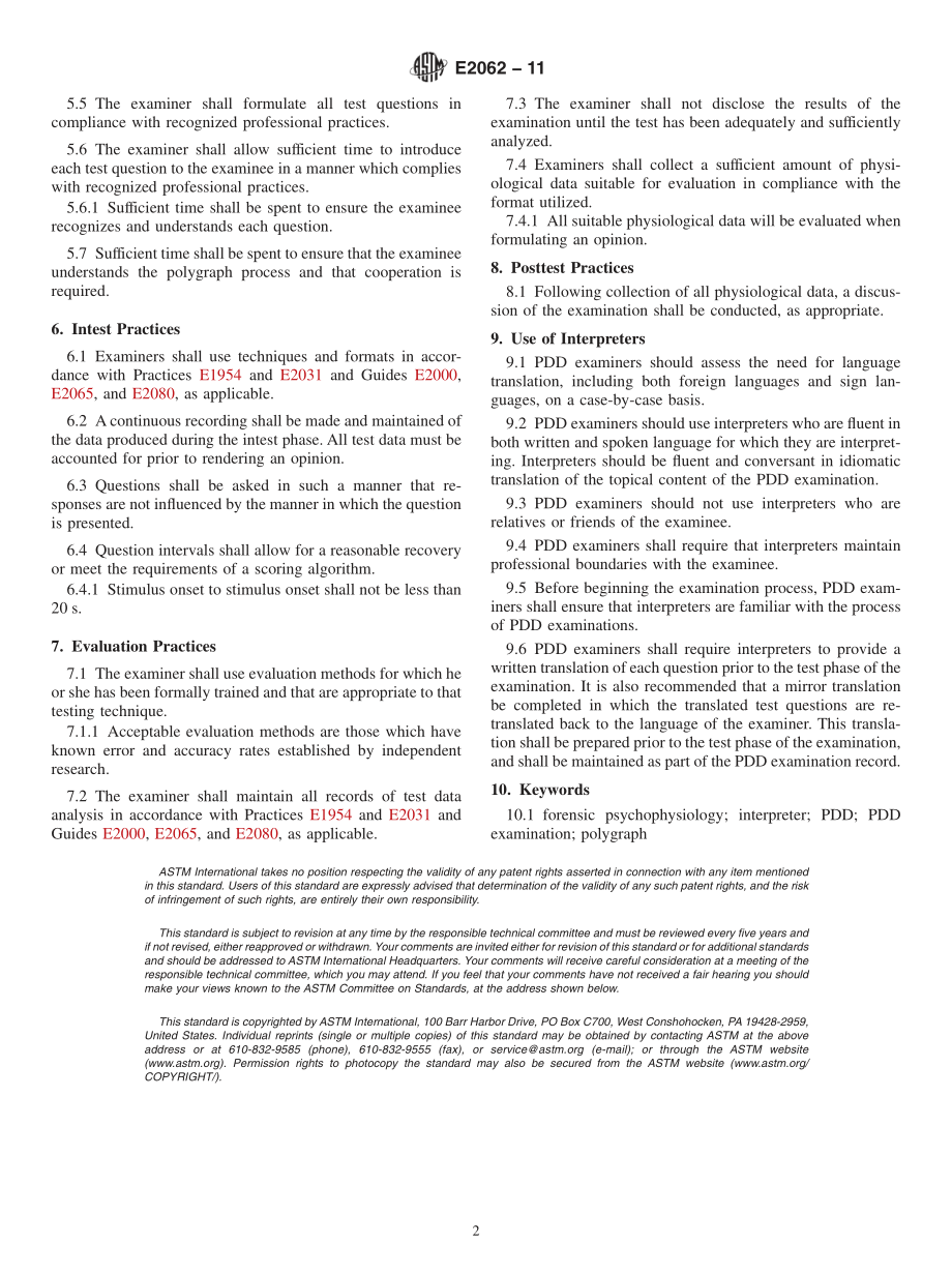 ASTM_E_2062_-_11.pdf_第2页