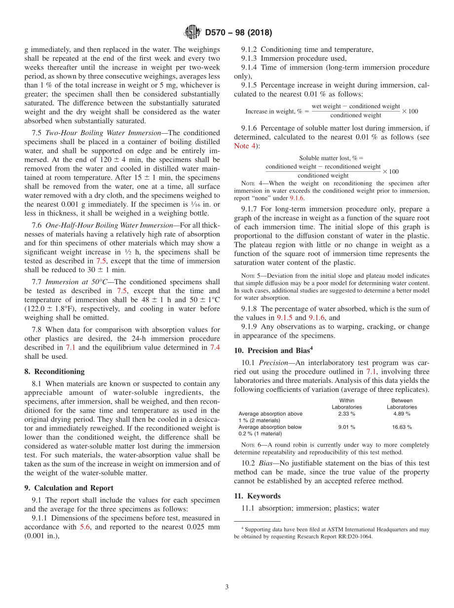 ASTM_D_570_-_98_2018.pdf_第3页