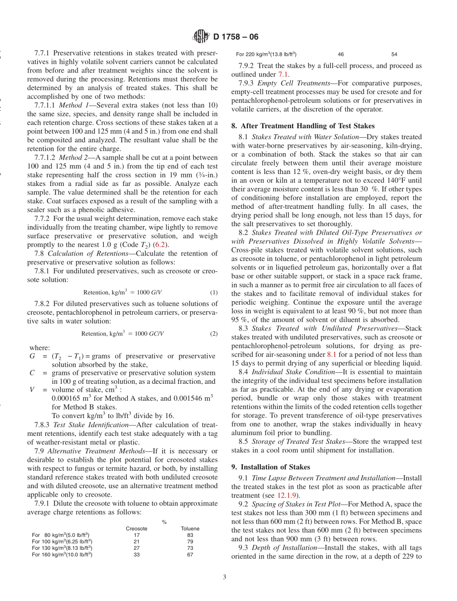 ASTM_D_1758_-_06.pdf_第3页