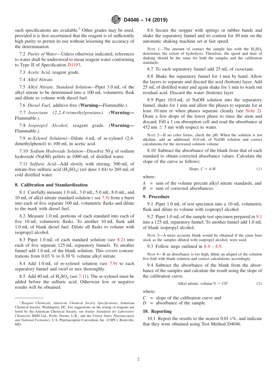 ASTM_D_4046_-_14_2019.pdf_第2页