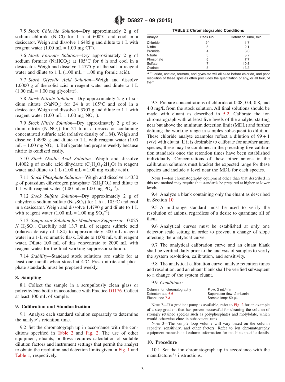 ASTM_D_5827_-_09_2015.pdf_第3页