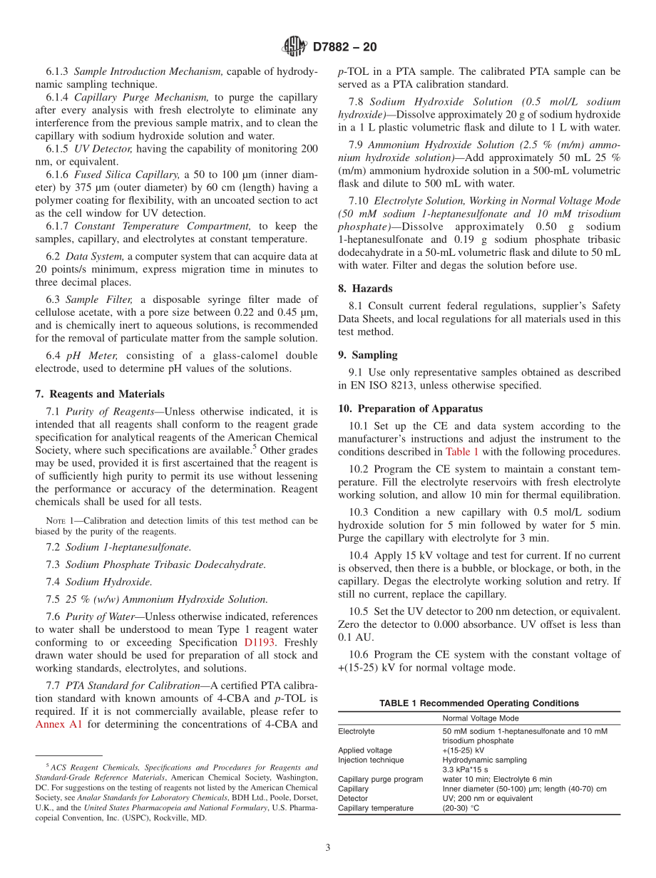 ASTM_D_7882_-_20.pdf_第3页