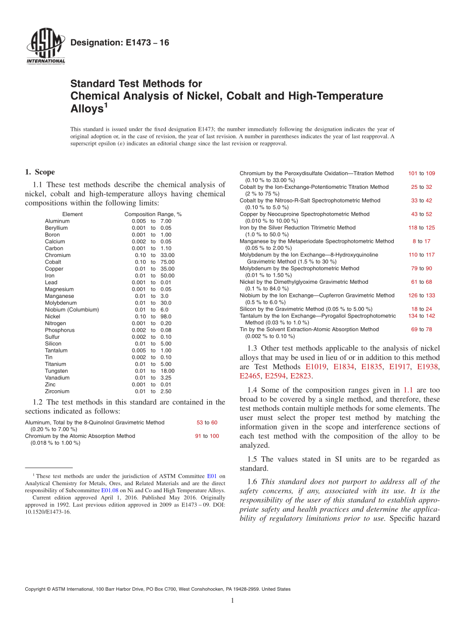 ASTM_E_1473_-_16.pdf_第1页