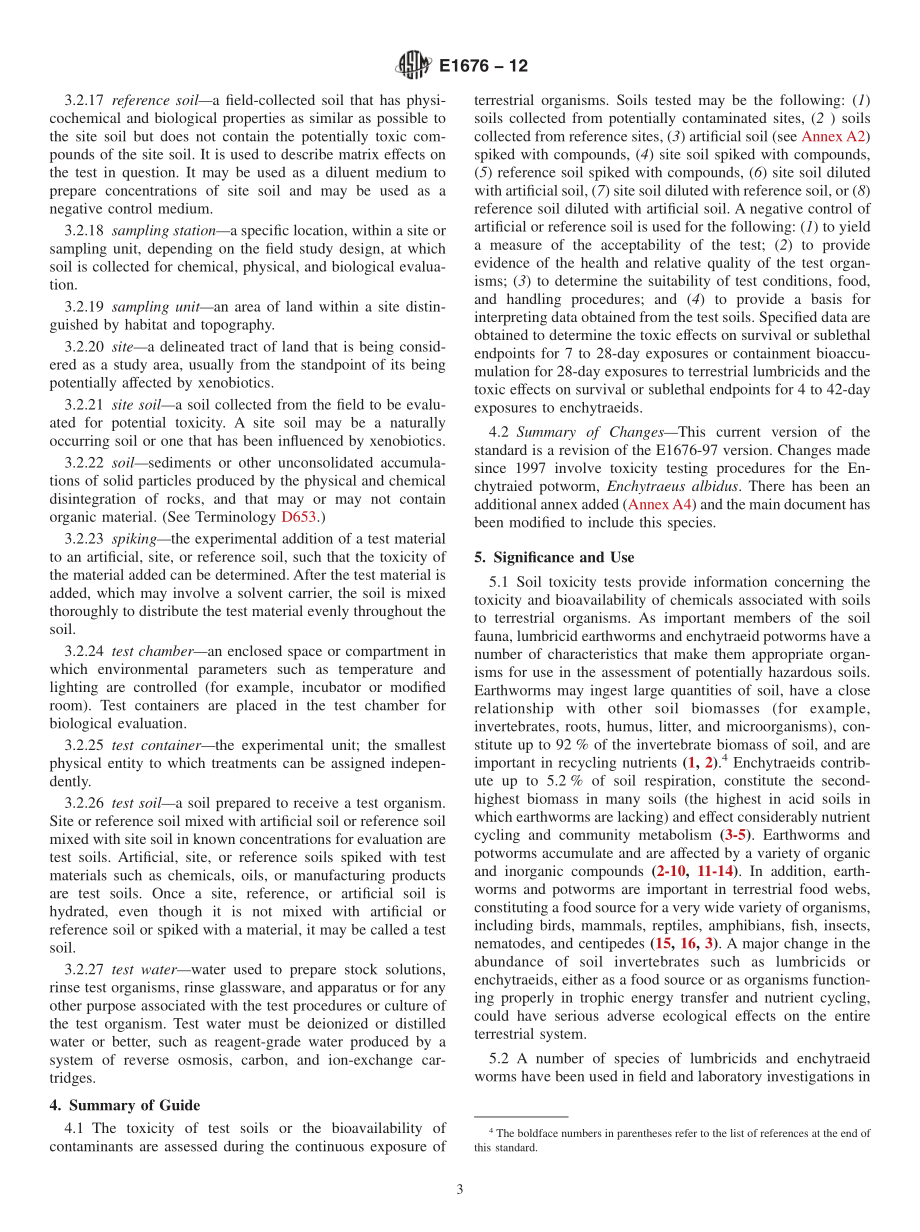 ASTM_E_1676_-_12.pdf_第3页