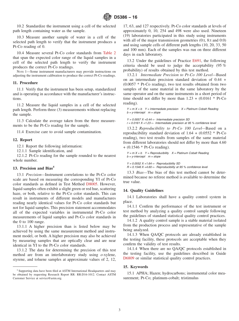 ASTM_D_5386_-_16.pdf_第3页