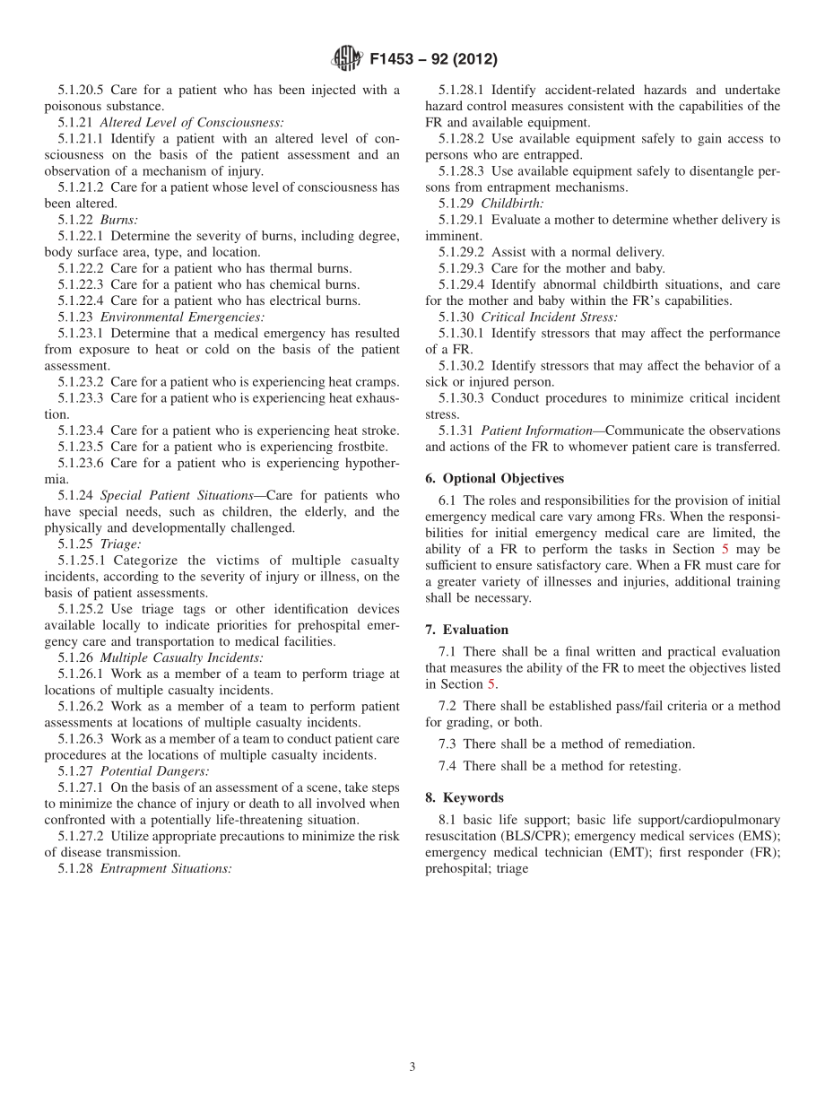 ASTM_F_1453_-_92_2012.pdf_第3页