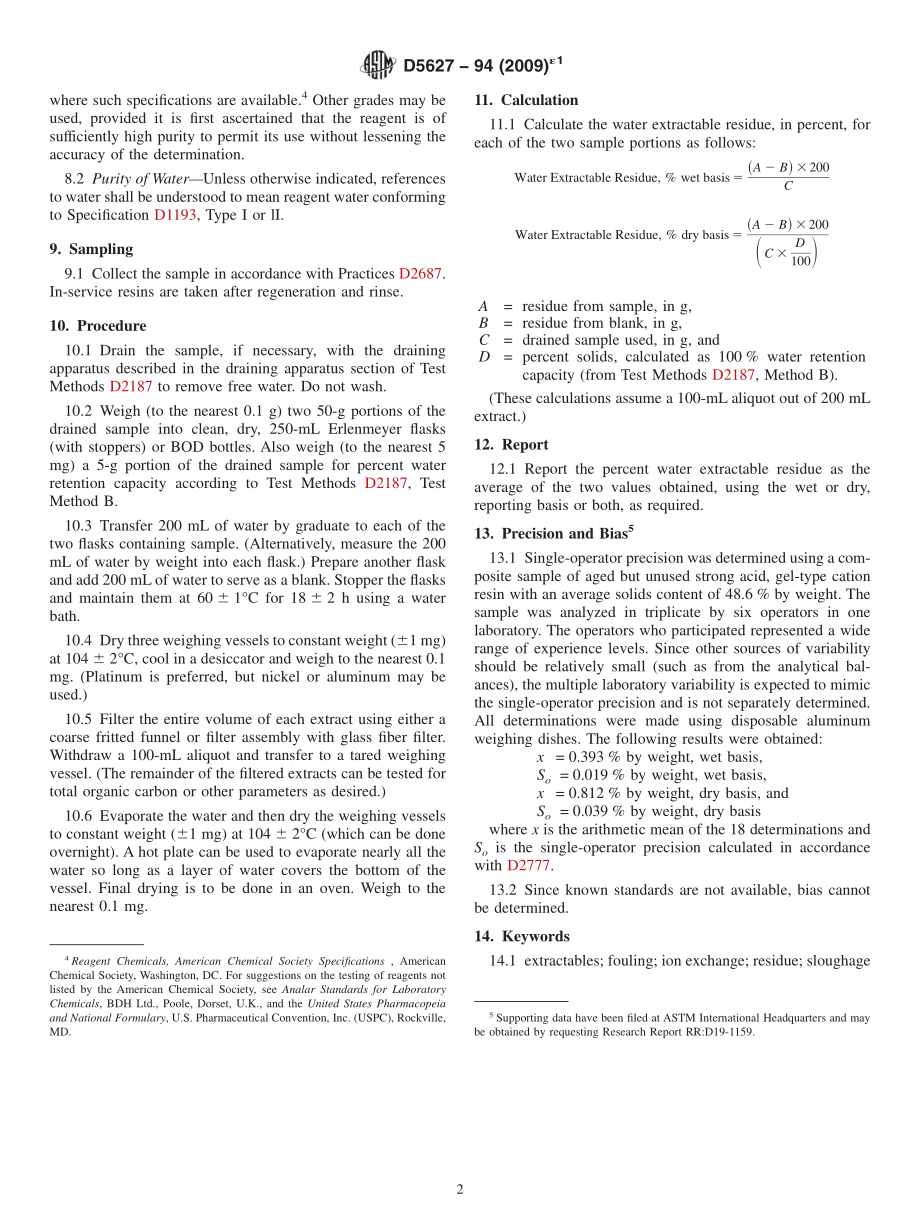 ASTM_D_5627_-_94_2009e1.pdf_第2页