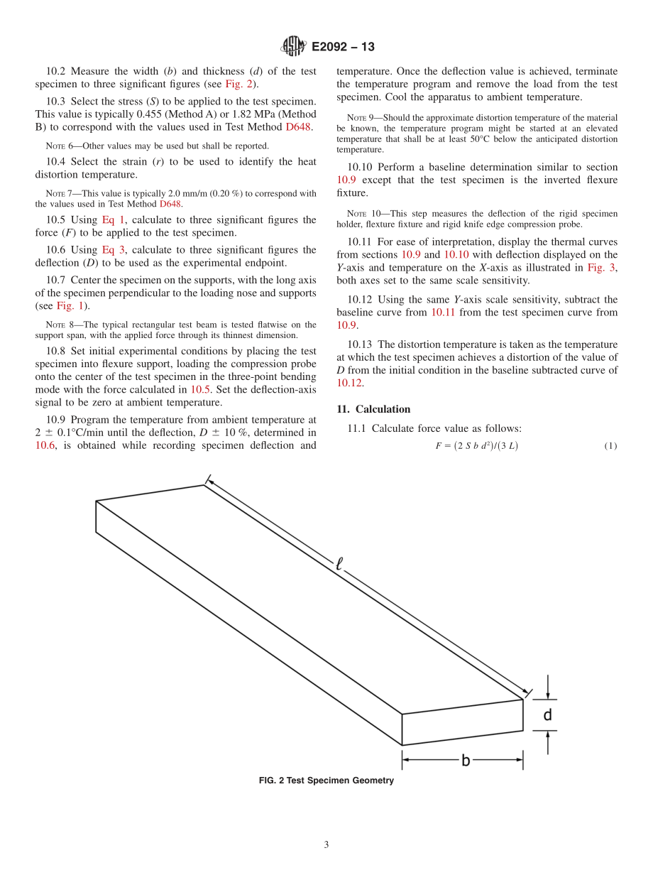 ASTM_E_2092_-_13.pdf_第3页