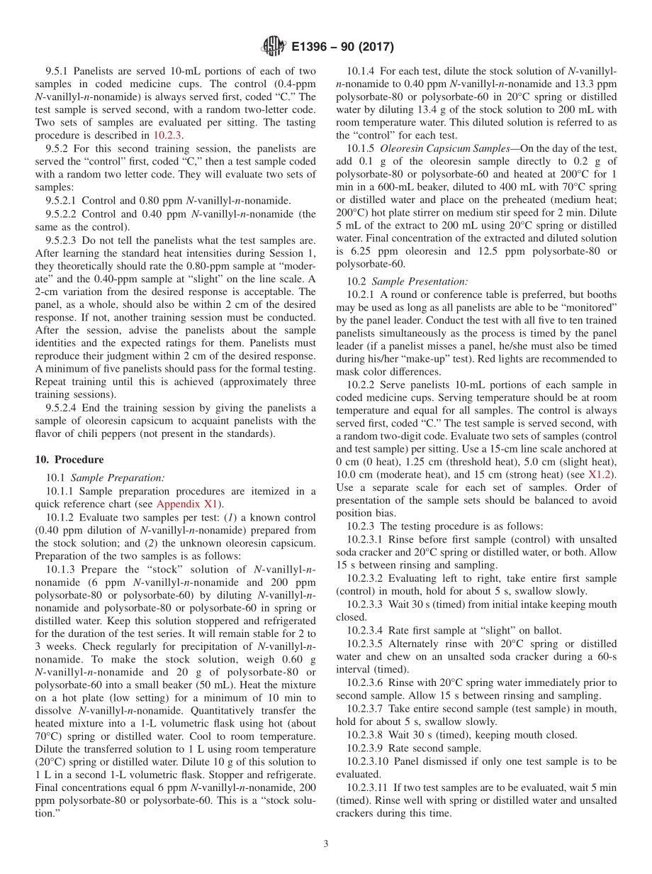 ASTM_E_1396_-_90_2017.pdf_第3页