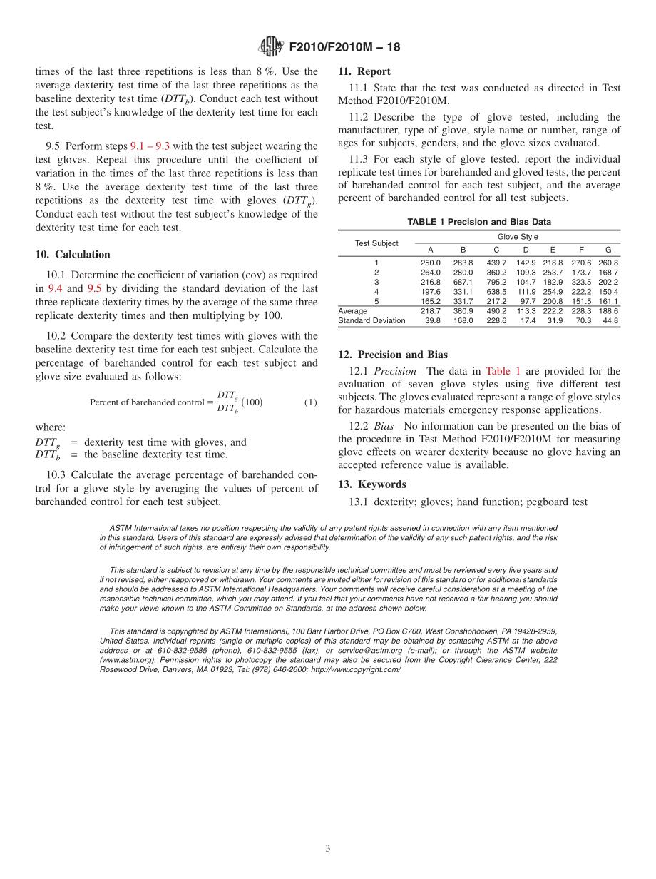 ASTM_F_2010_-_F_2010M_-_18.pdf_第3页