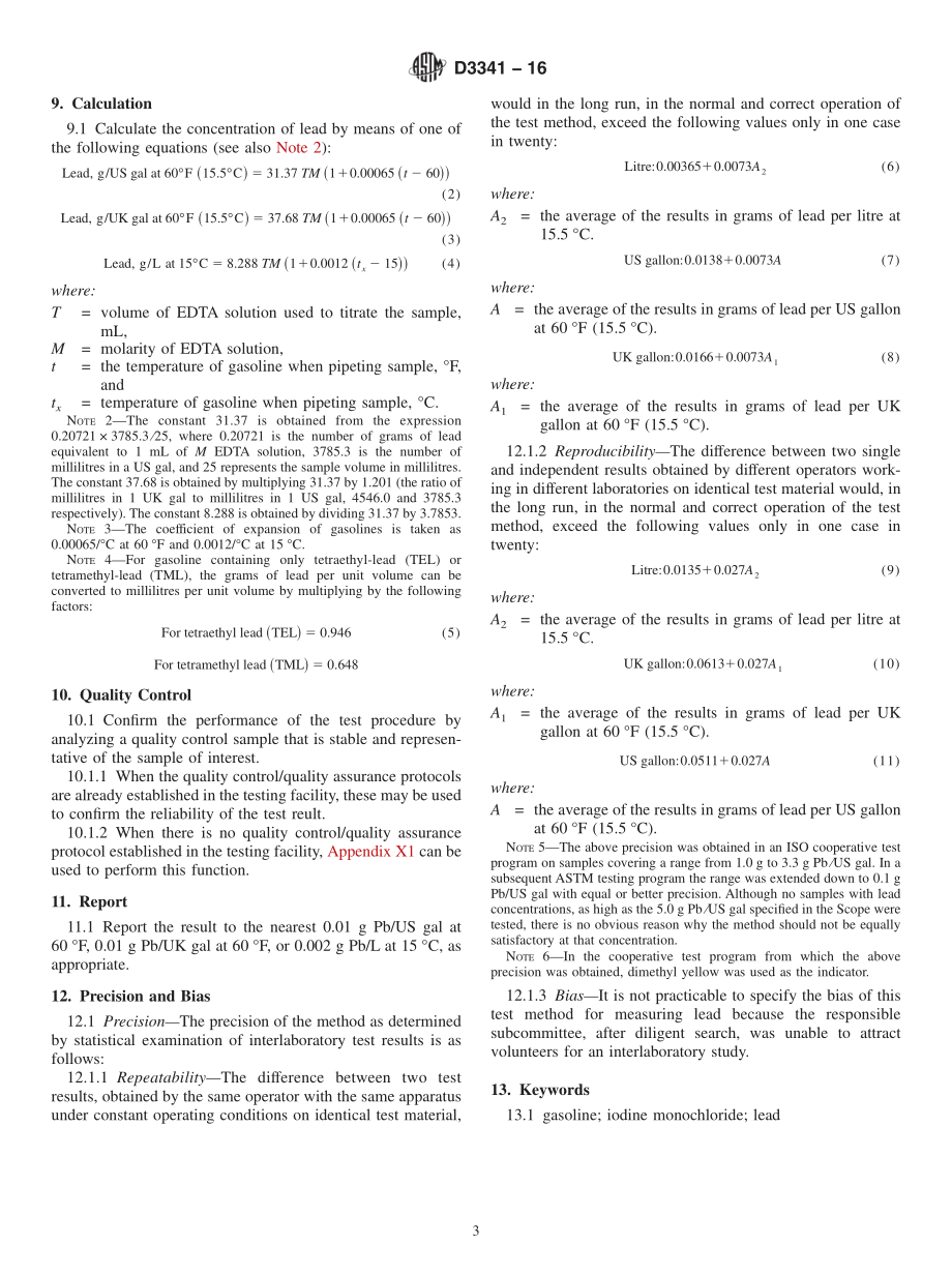 ASTM_D_3341_-_16.pdf_第3页