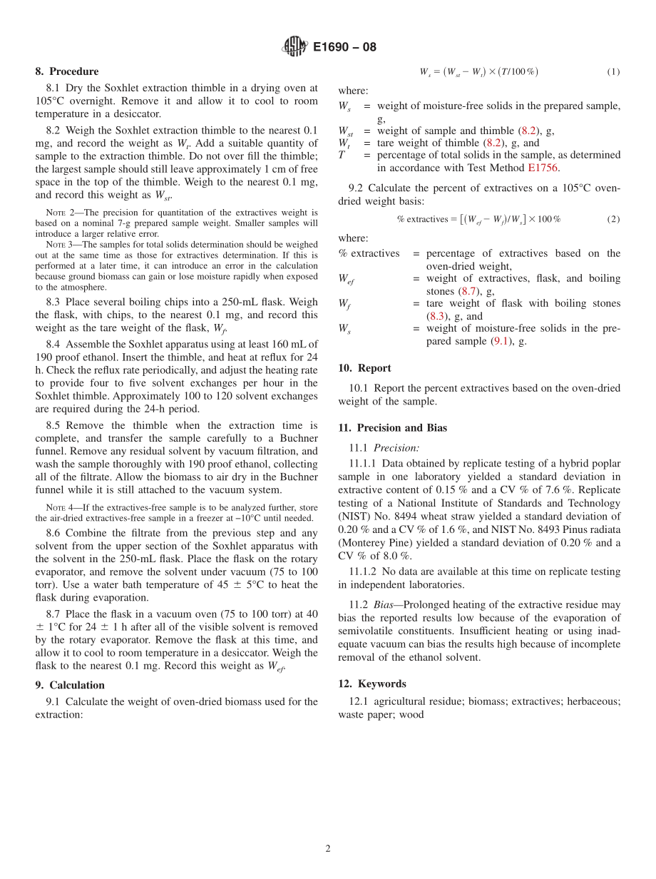 ASTM_E_1690_-_08.pdf_第2页