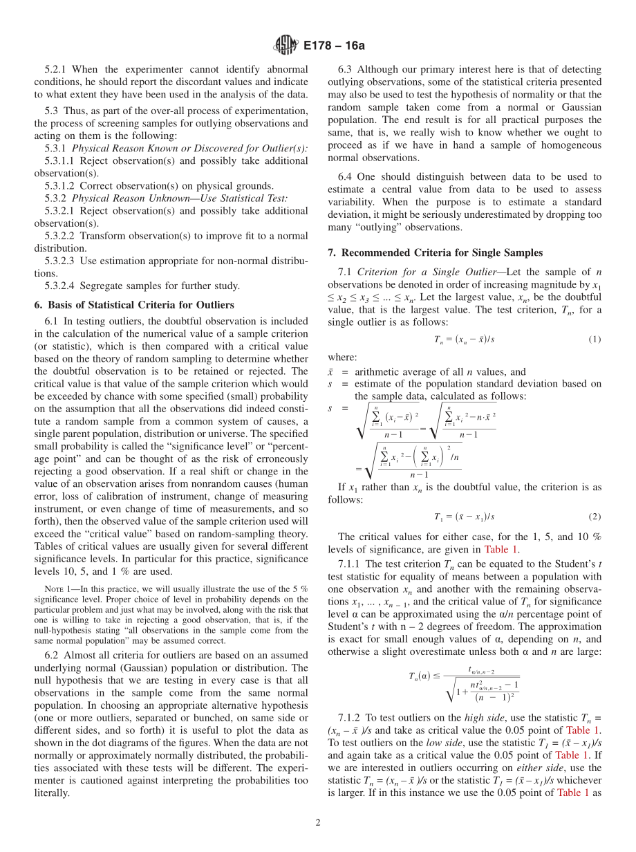 ASTM_E_178_-_16a.pdf_第2页