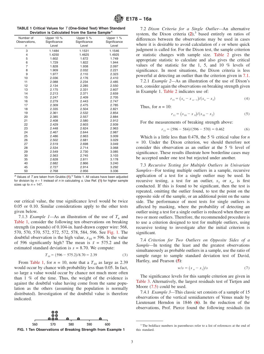 ASTM_E_178_-_16a.pdf_第3页