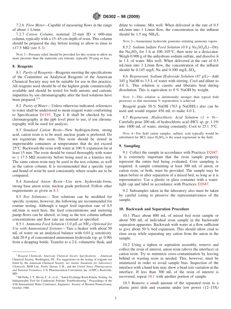 ASTM_D_6302_-_98_2009.pdf_第3页