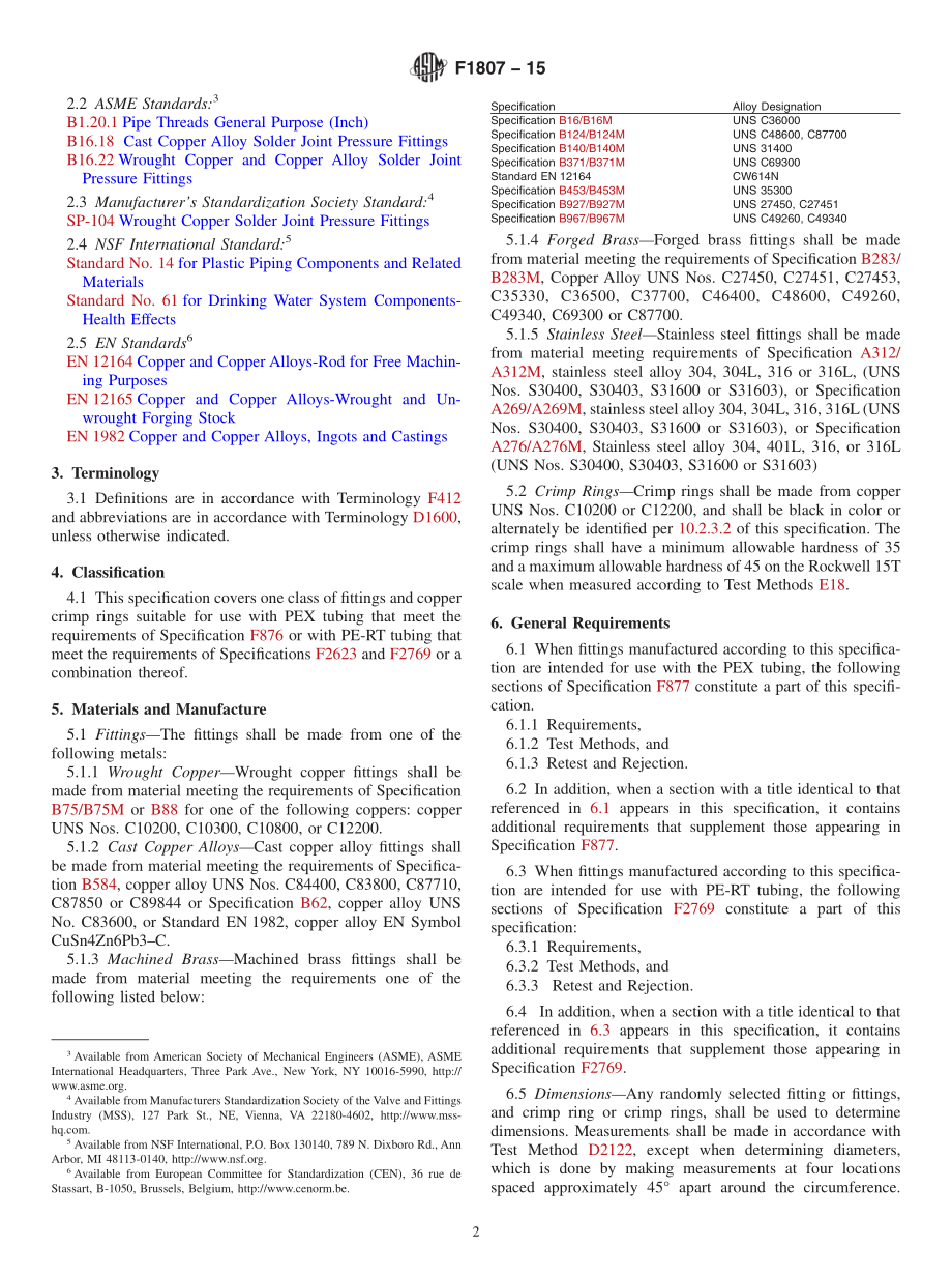 ASTM_F_1807_-_15.pdf_第2页