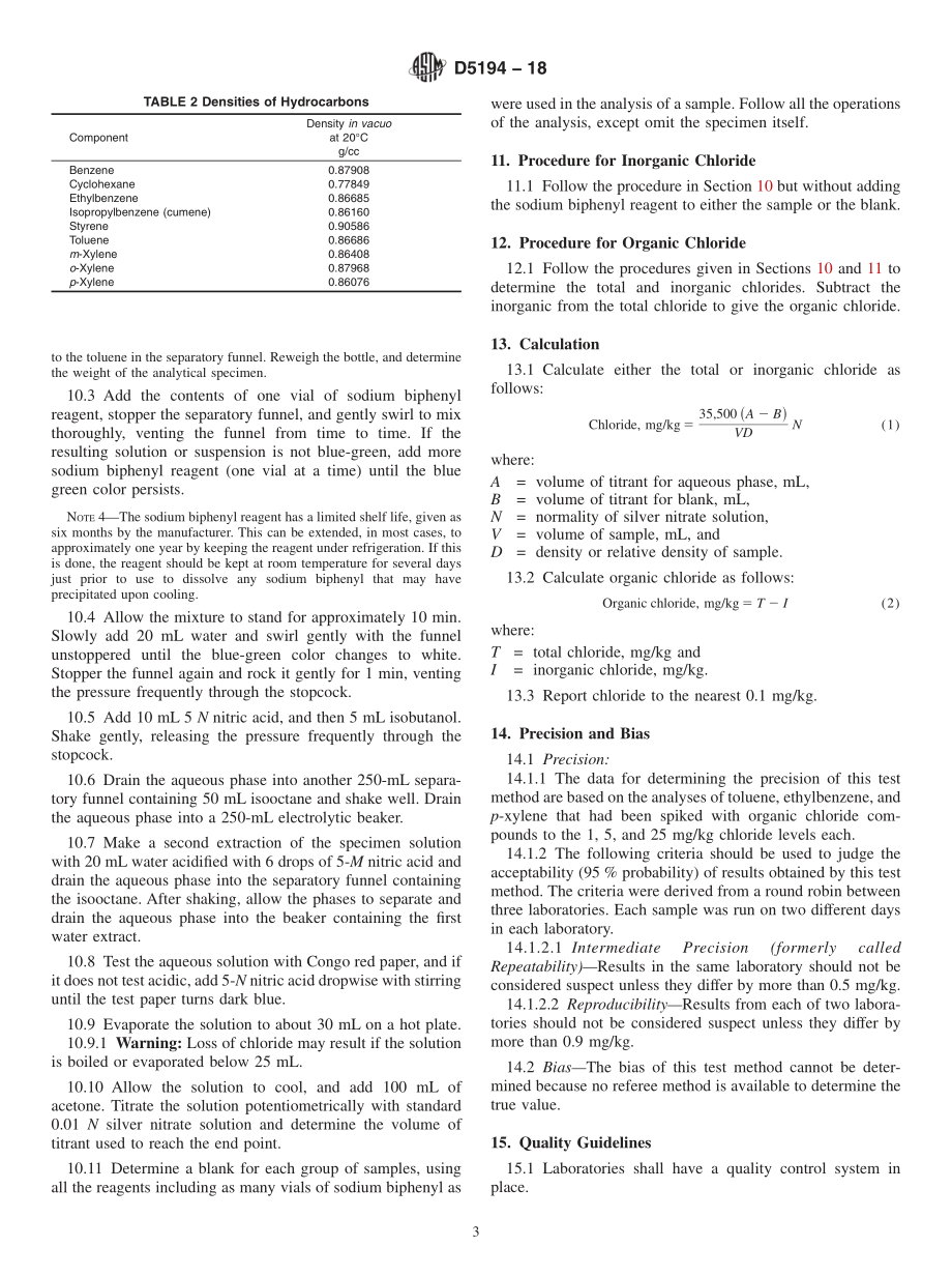 ASTM_D_5194_-_18.pdf_第3页