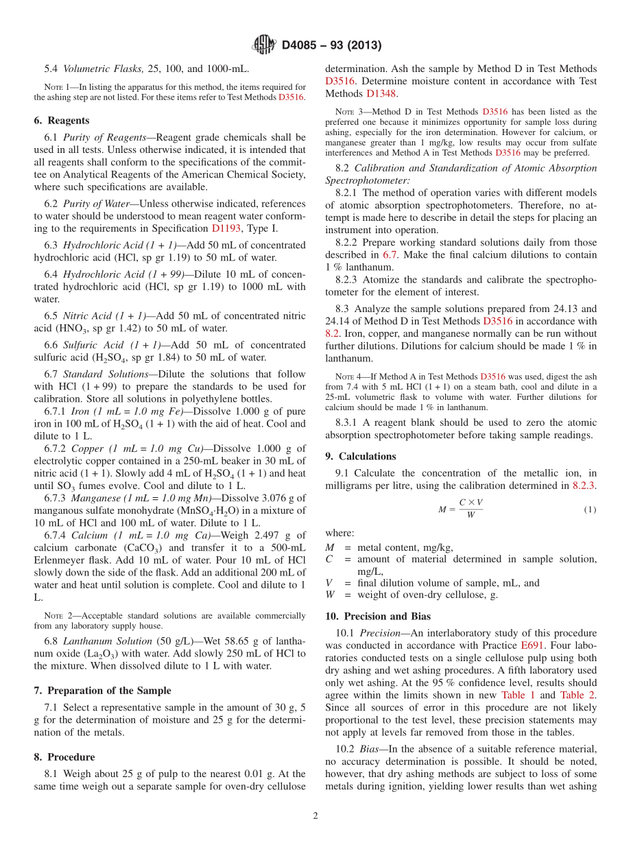 ASTM_D_4085_-_93_2013.pdf_第2页