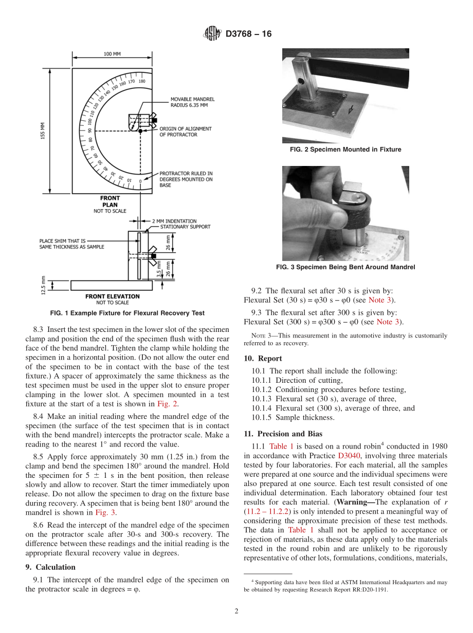 ASTM_D_3768_-_16.pdf_第2页