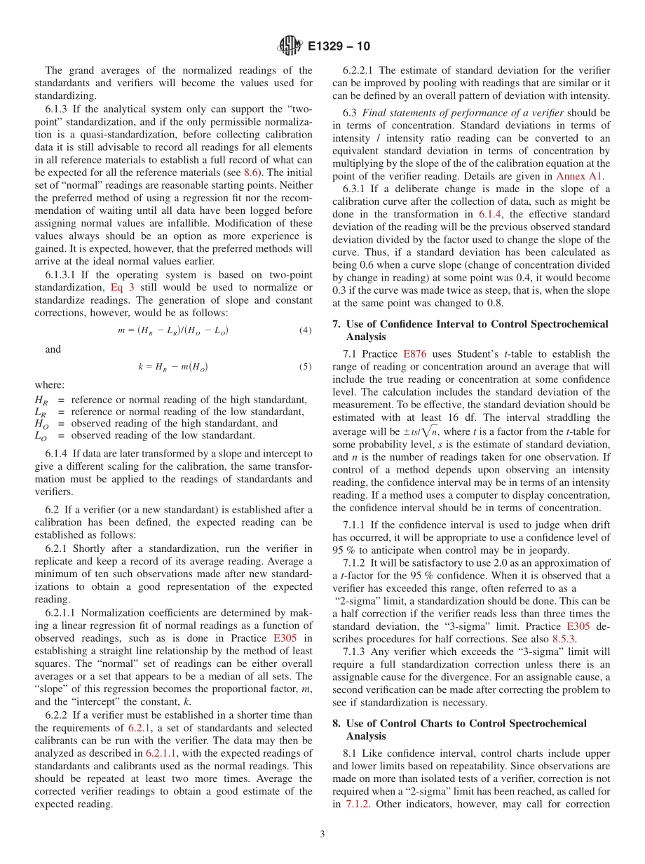 ASTM_E_1329_-_10.pdf_第3页