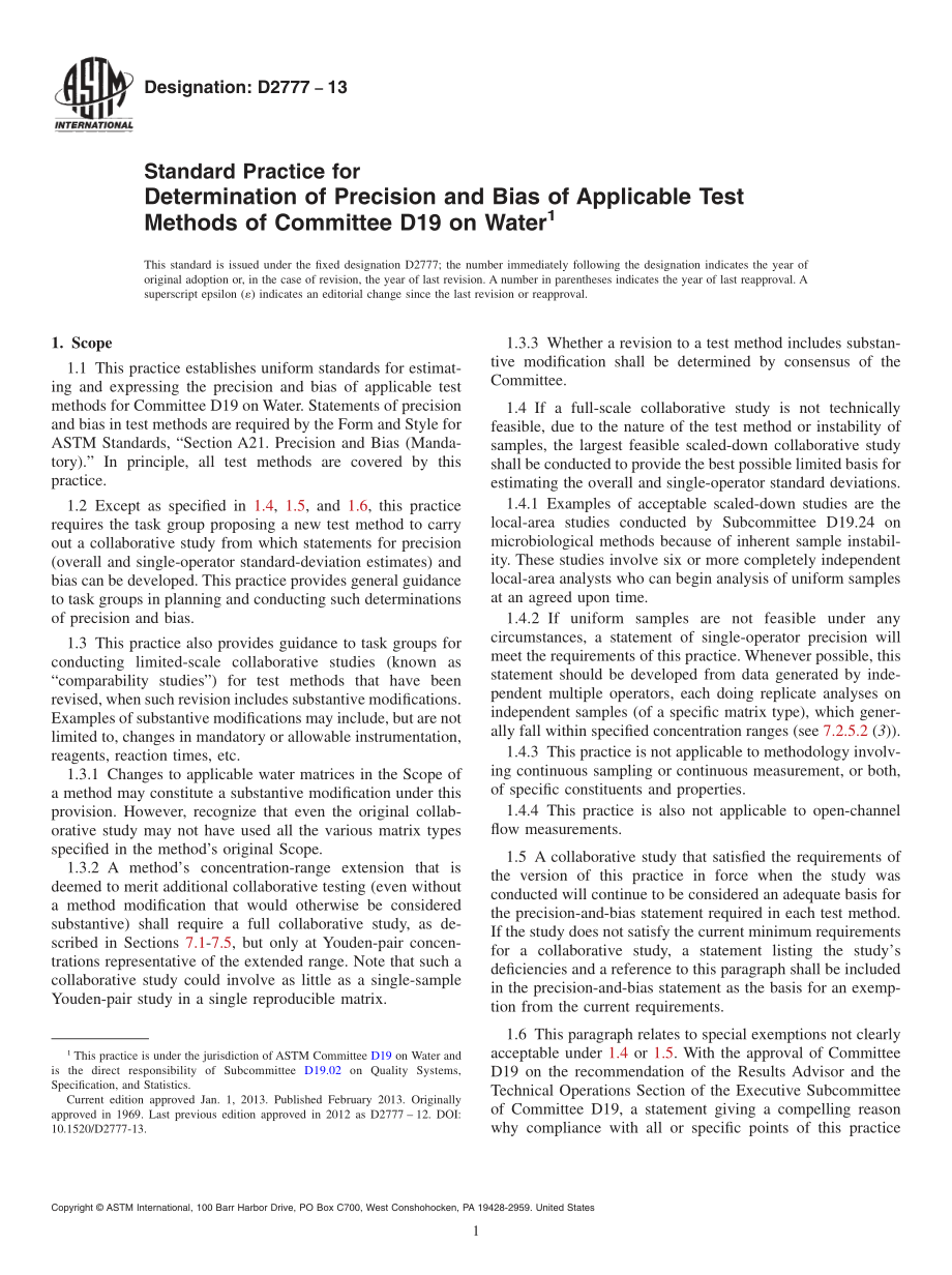 ASTM_D_2777_-_13.pdf_第1页