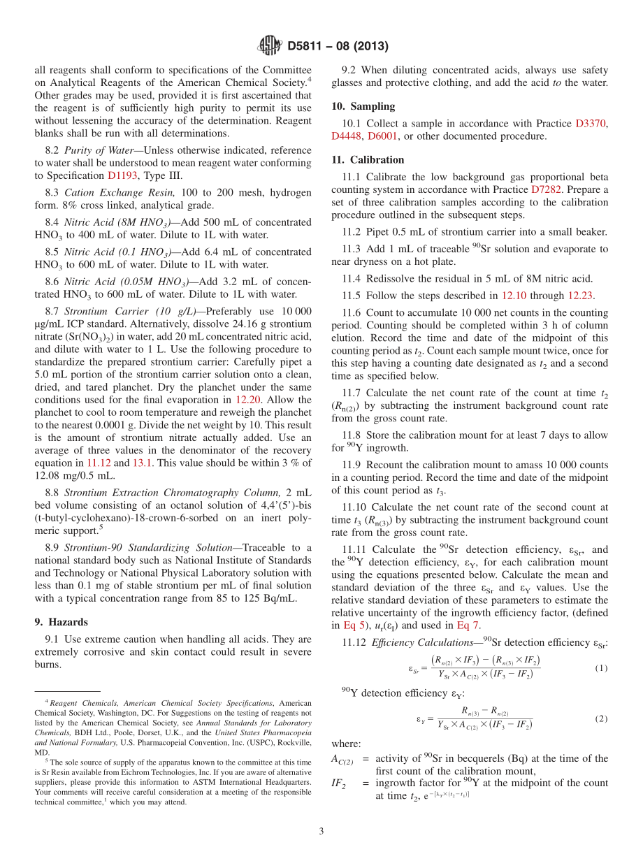 ASTM_D_5811_-_08_2013.pdf_第3页