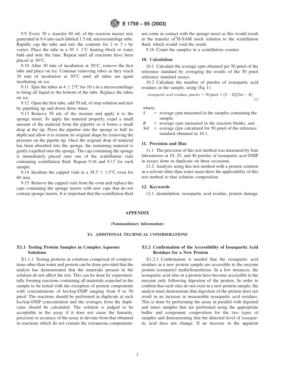 ASTM_E_1759_-_95_2003.pdf_第3页