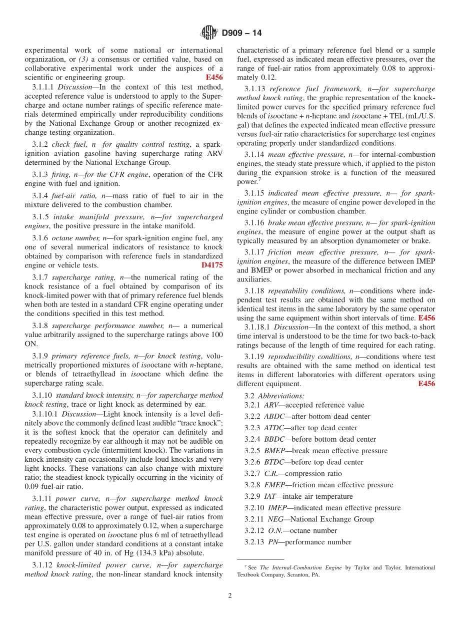 ASTM_D_909_-_14.pdf_第2页