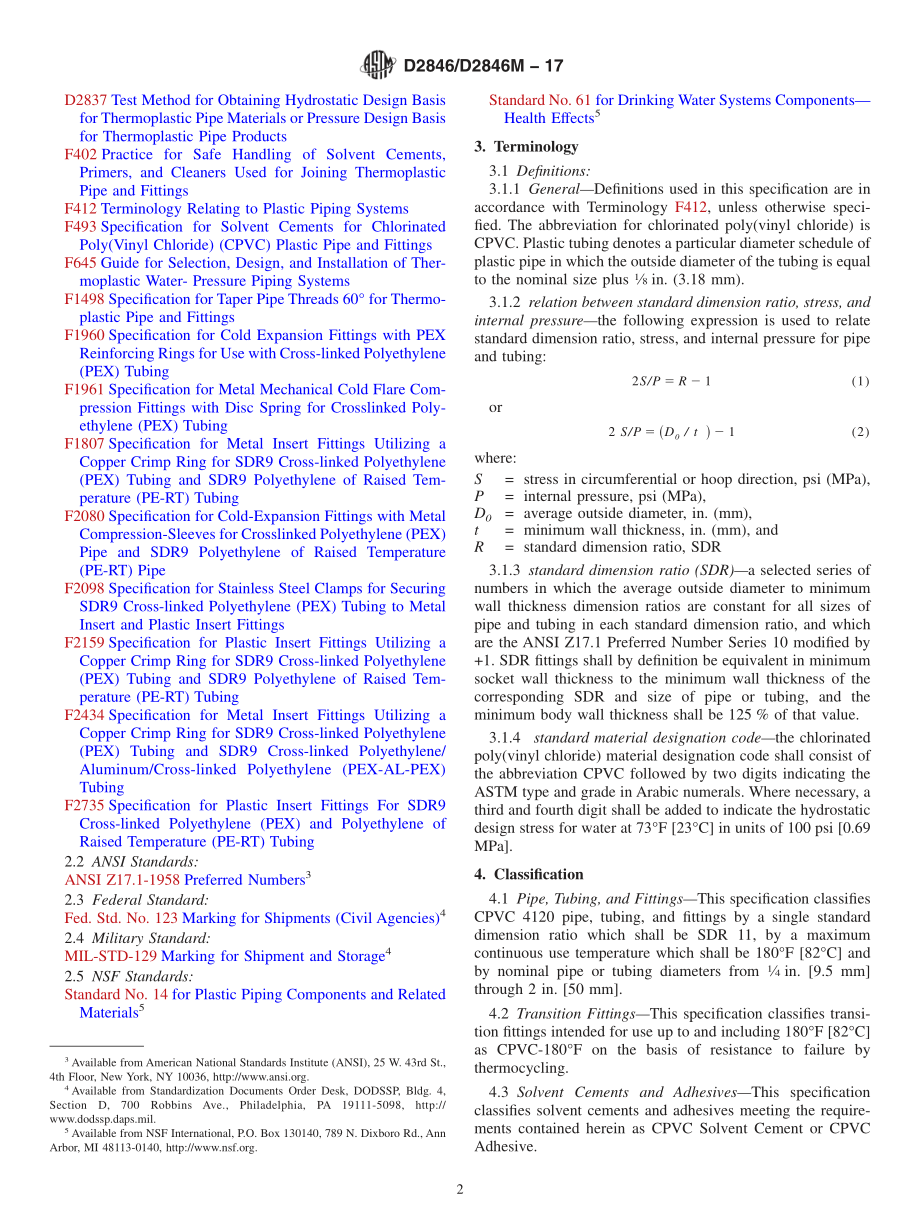 ASTM_D_2846_-_D_2846M_-_17.pdf_第2页