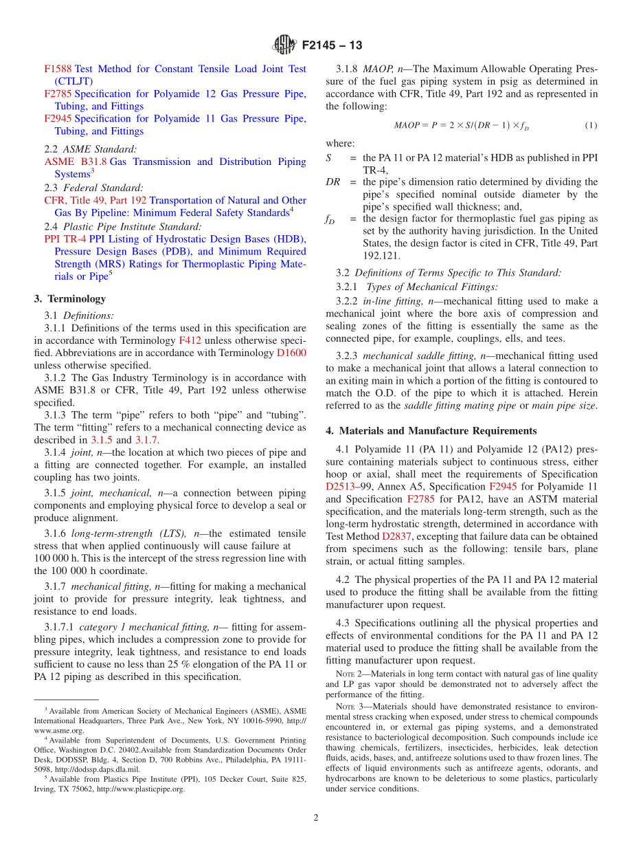 ASTM_F_2145_-_13.pdf_第2页