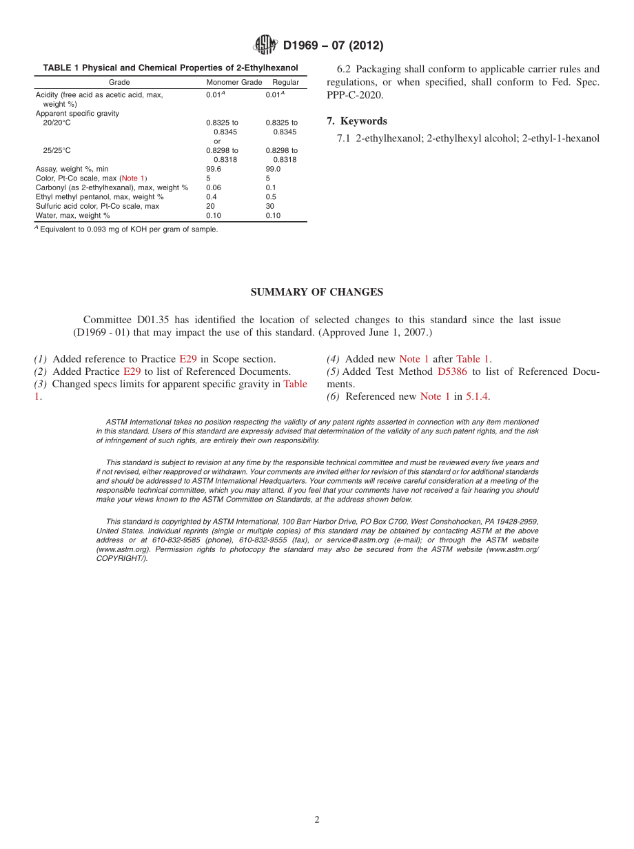 ASTM_D_1969_-_07_2012.pdf_第2页