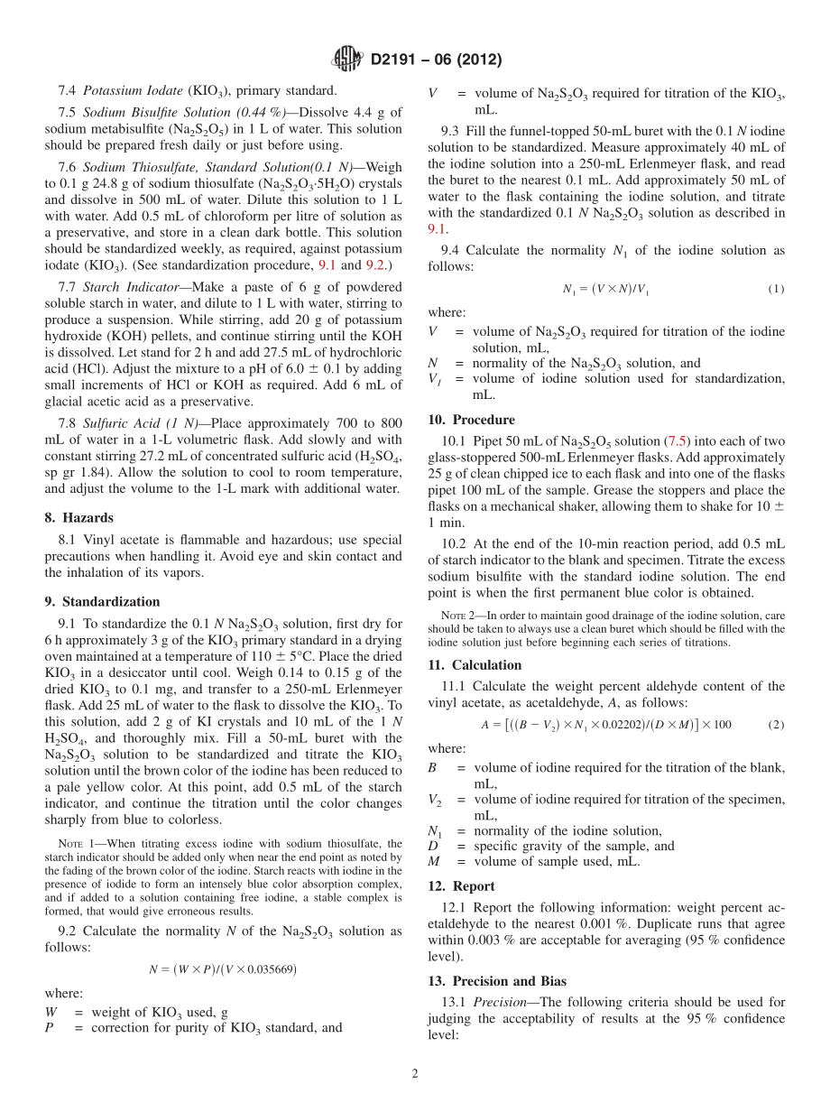 ASTM_D_2191_-_06_2012.pdf_第2页