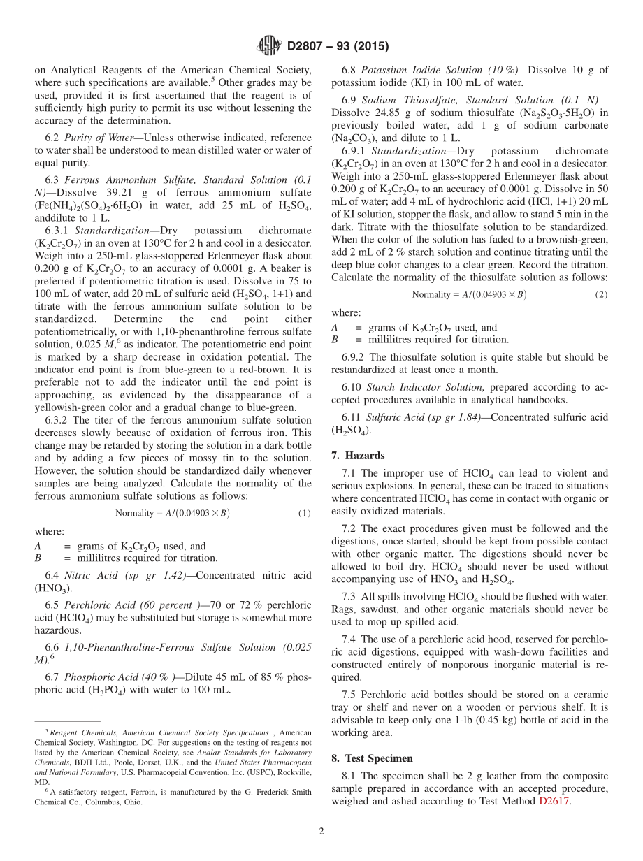 ASTM_D_2807_-_93_2015.pdf_第2页