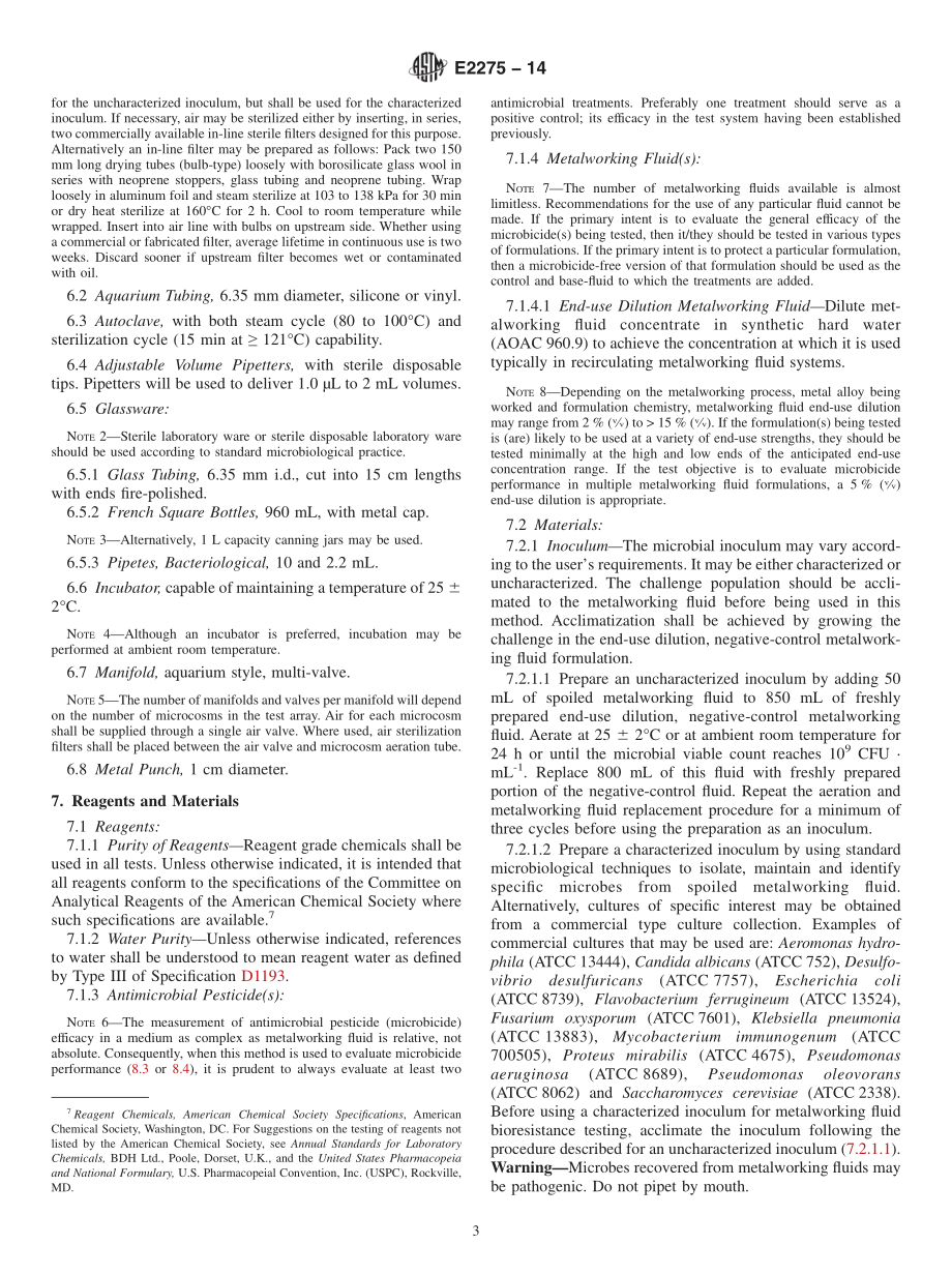 ASTM_E_2275_-_14.pdf_第3页