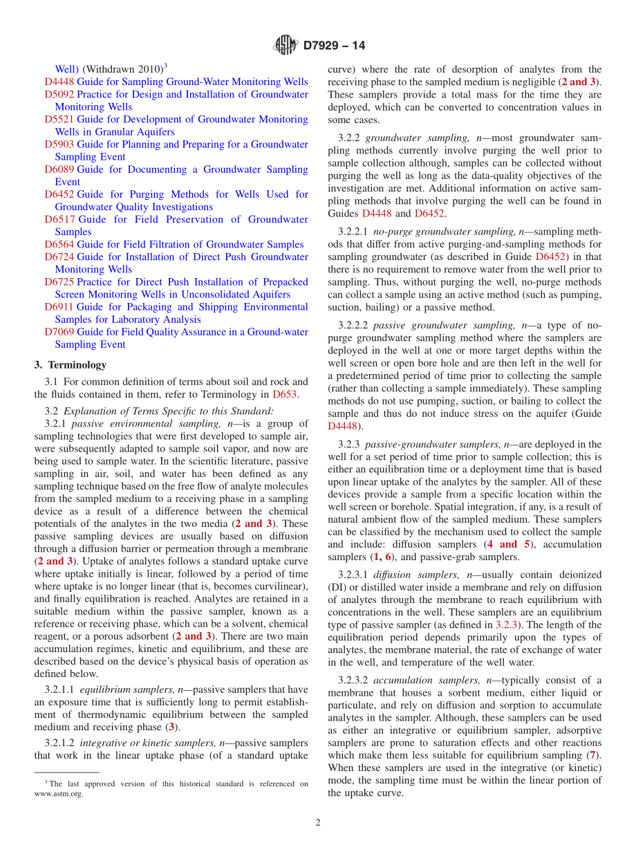 ASTM_D_7929_-_14.pdf_第2页