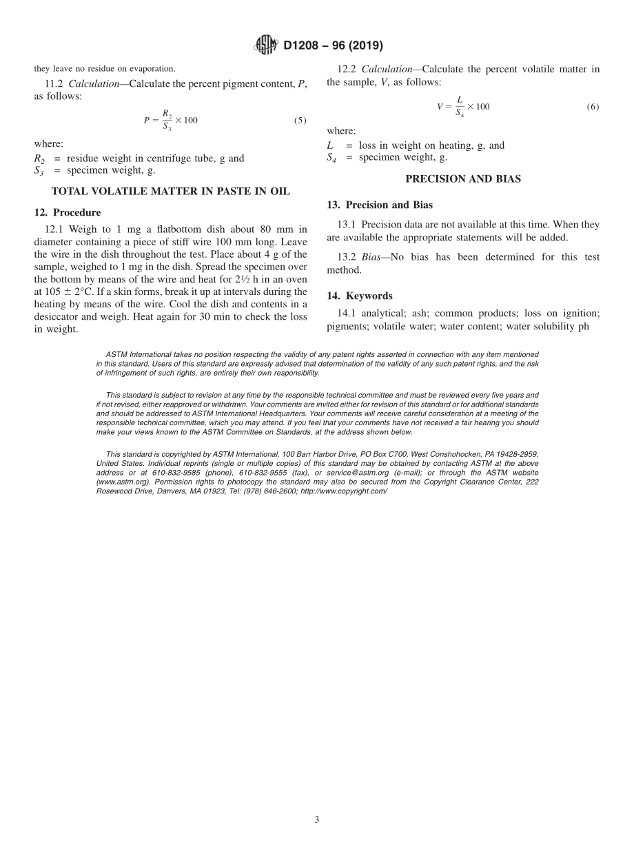 ASTM_D_1208_-_96_2019.pdf_第3页