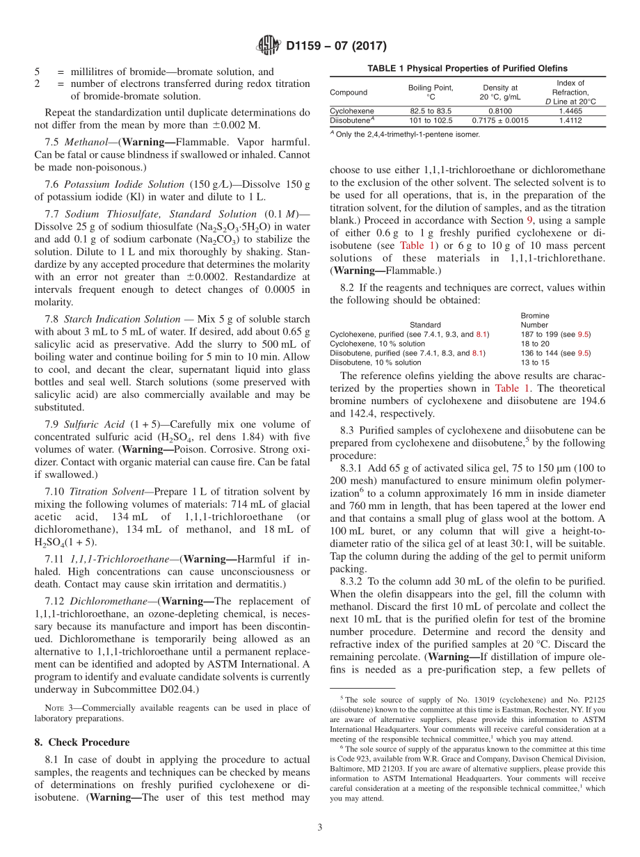 ASTM_D_1159_-_07_2017.pdf_第3页