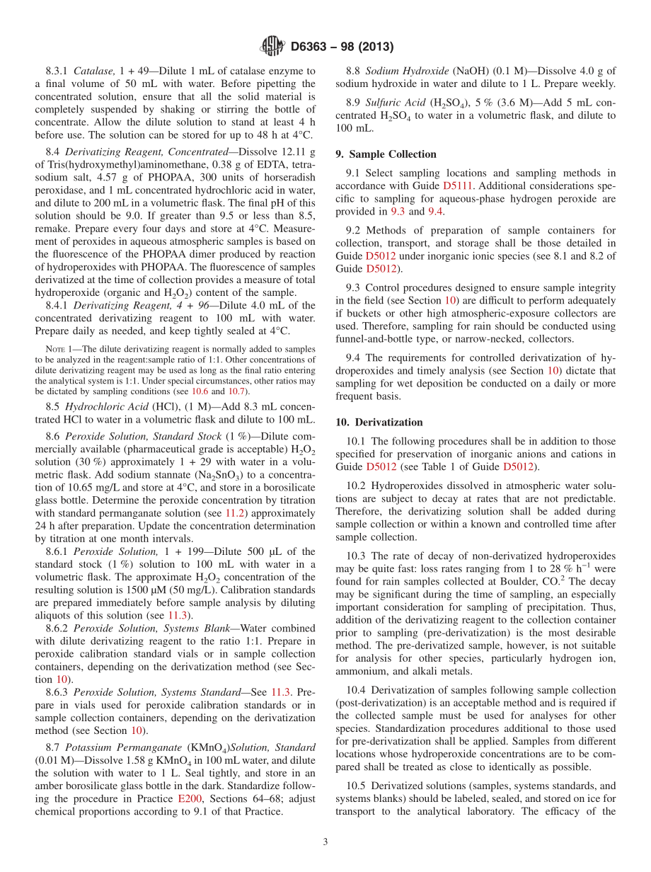 ASTM_D_6363_-_98_2013.pdf_第3页