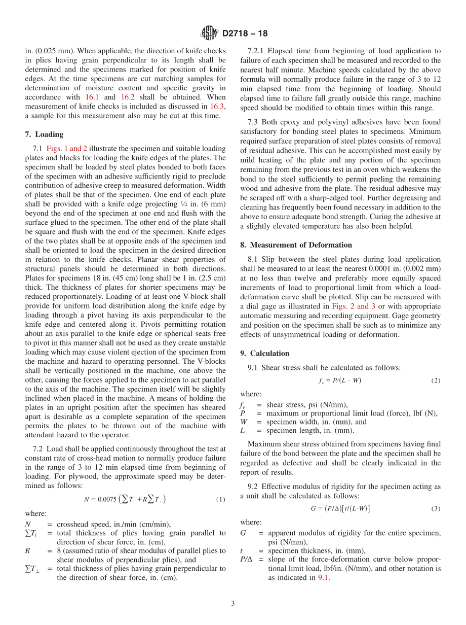 ASTM_D_2718_-_18.pdf_第3页