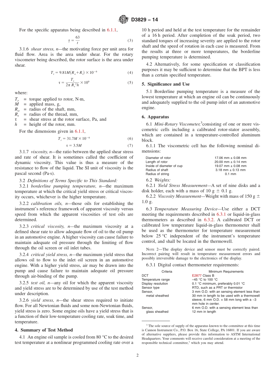 ASTM_D_3829_-_14.pdf_第2页