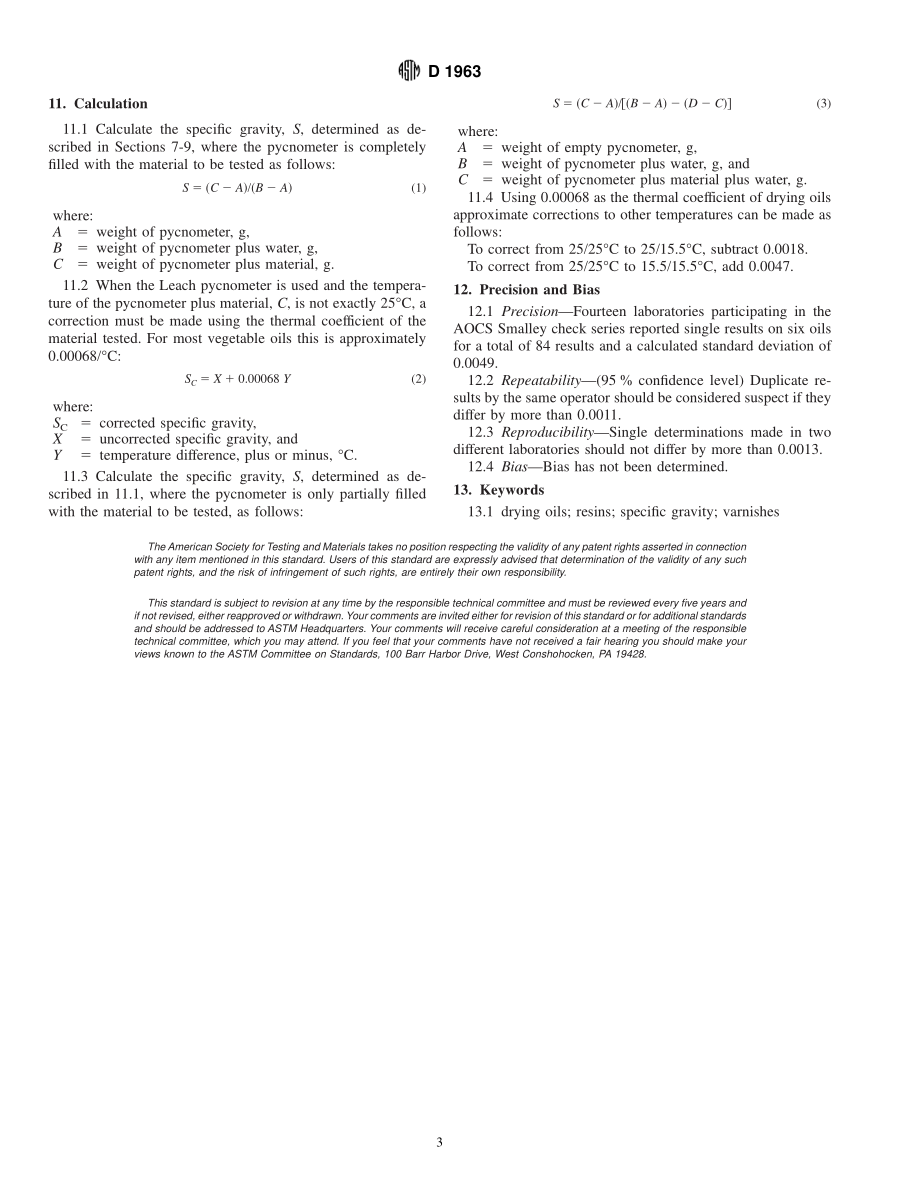 ASTM_D_1963_-_85_1996.pdf_第3页