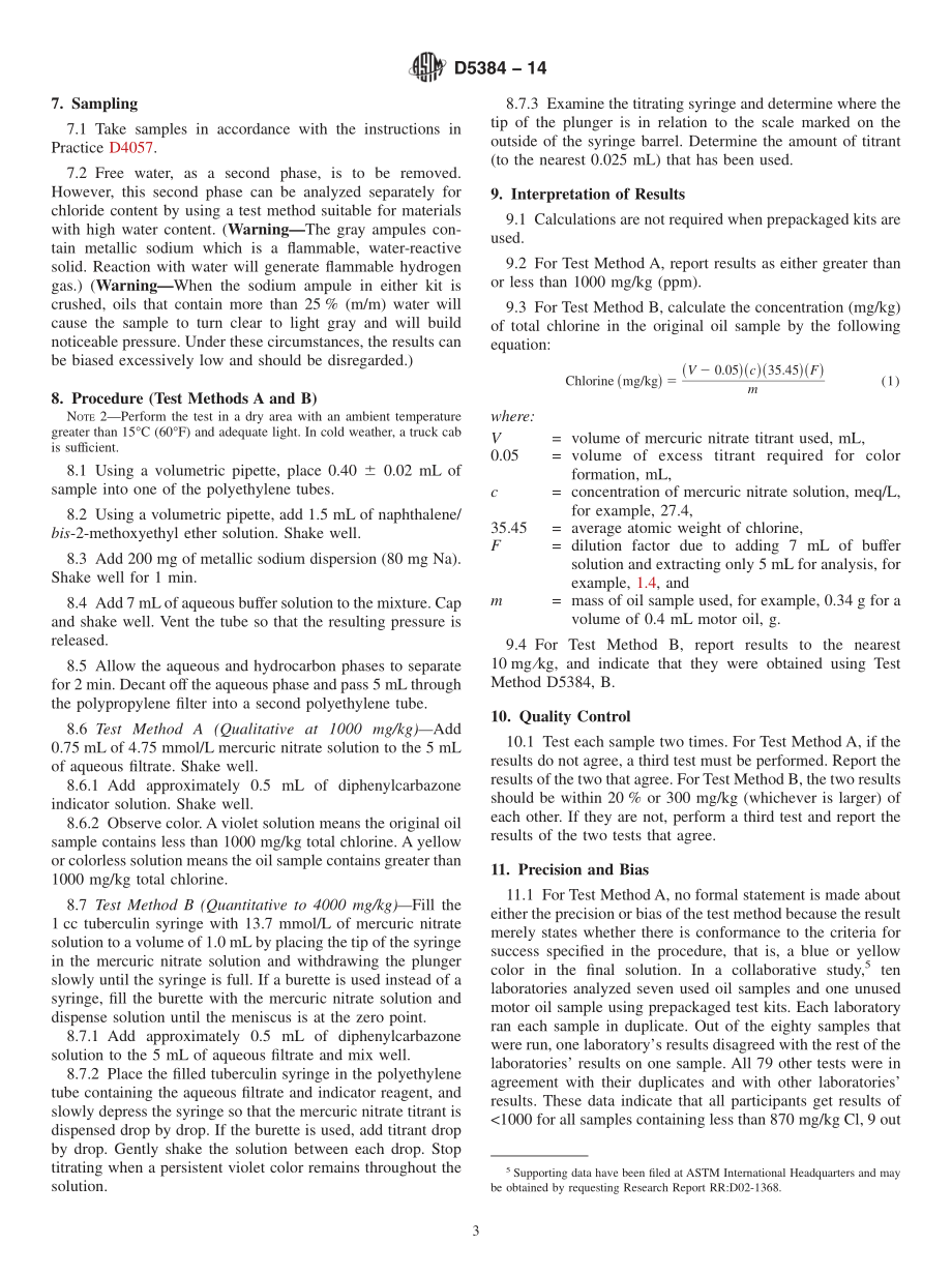 ASTM_D_5384_-_14.pdf_第3页