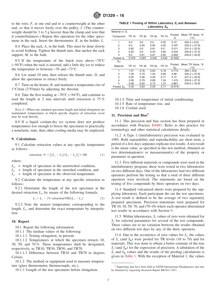 ASTM_D_1329_-_16.pdf_第3页