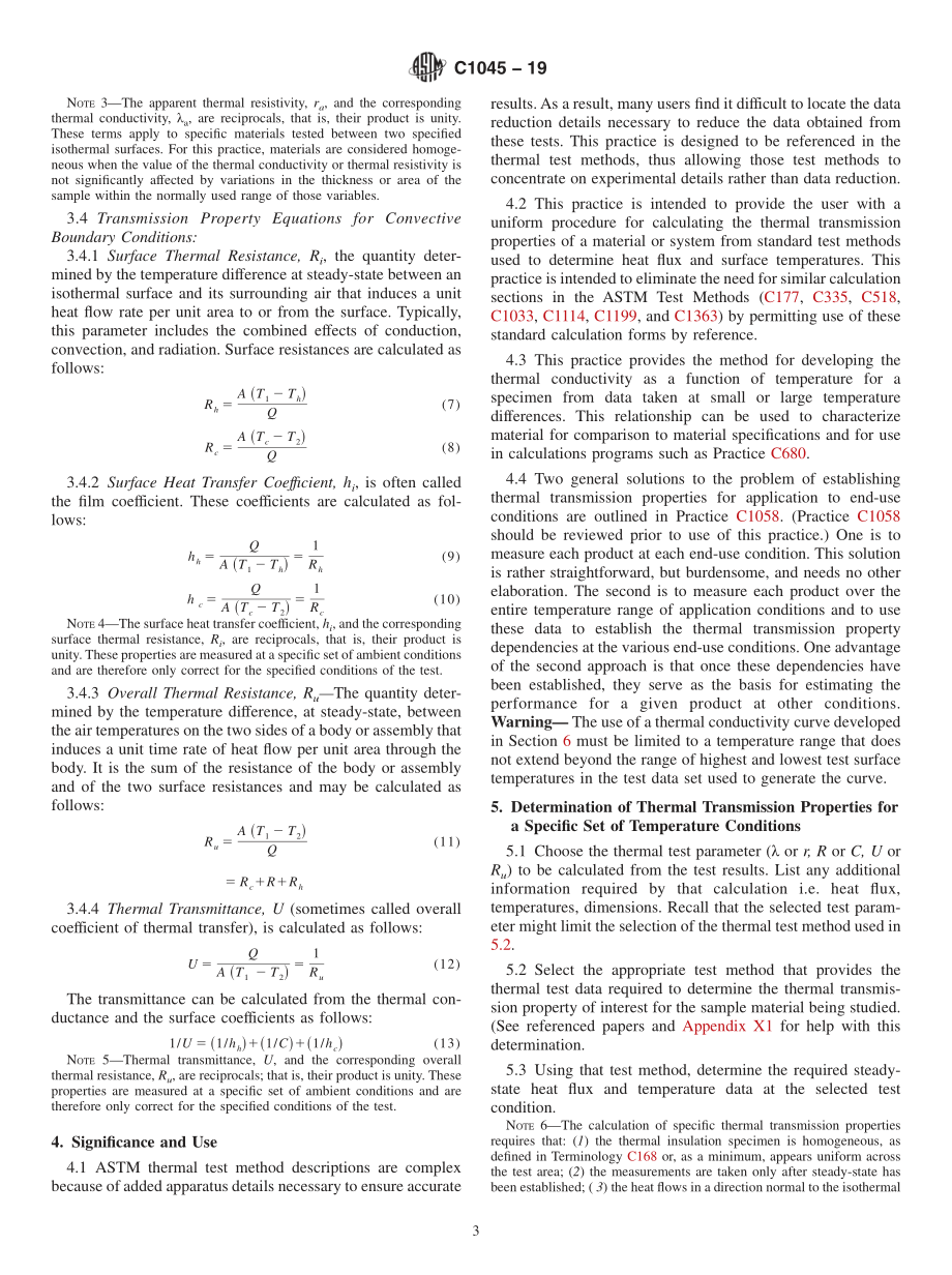 ASTM_C_1045_-_19.pdf_第3页