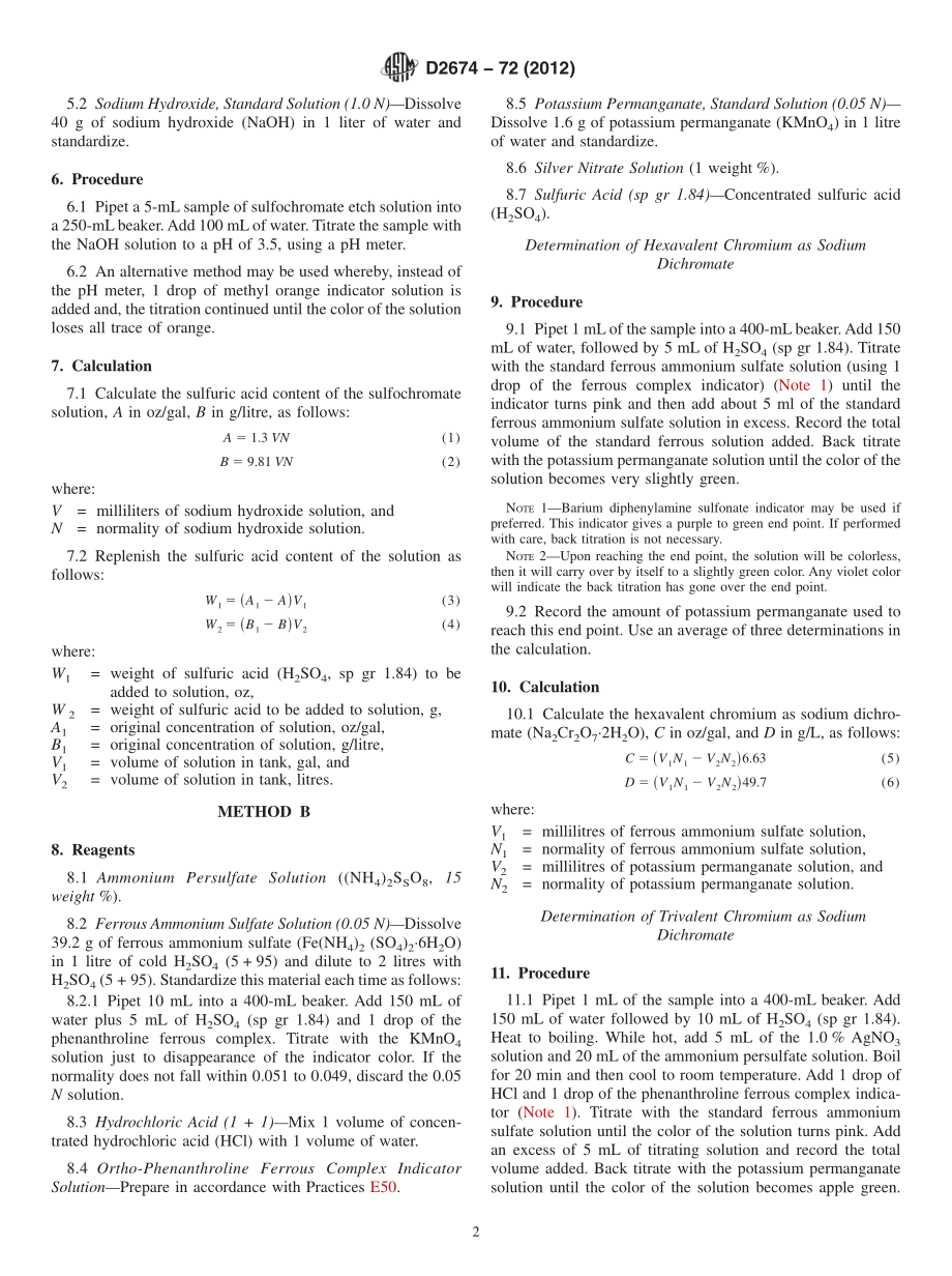 ASTM_D_2674_-_72_2012.pdf_第2页